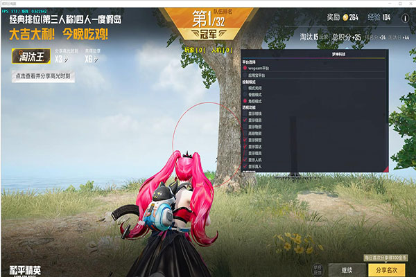 用卖CF辅助网名软件效果