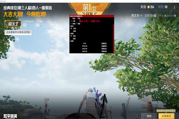 用卖CF辅助网名透视自瞄效果